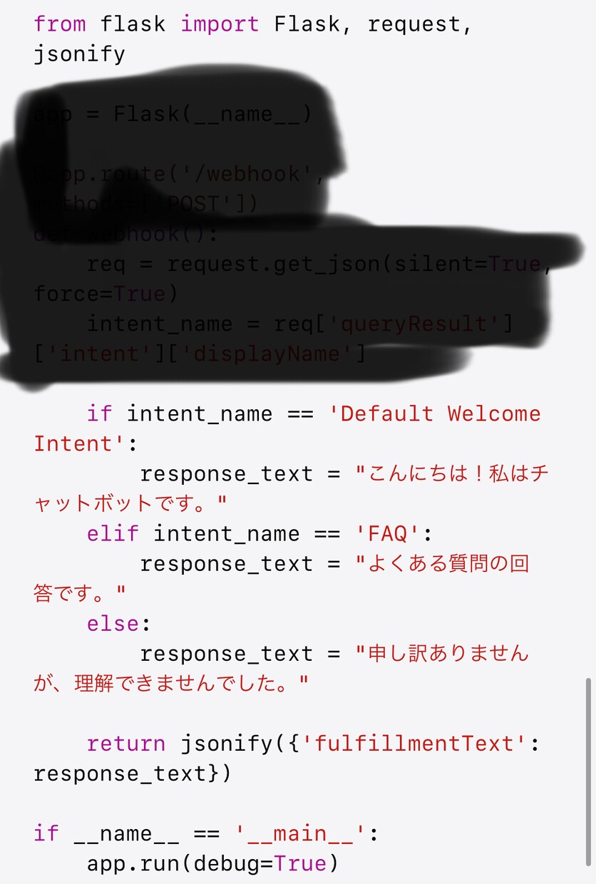 ご利用しているサービスにチャットボットを導入します ChatGPTを利用してチャットボットを導入してみませんか？ イメージ1