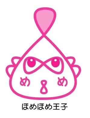 バレンタイン限定！あなたのメッセージを伝えます ほめほめ王子こと田上はる美があなたに代わりメッセージ作ります イメージ2