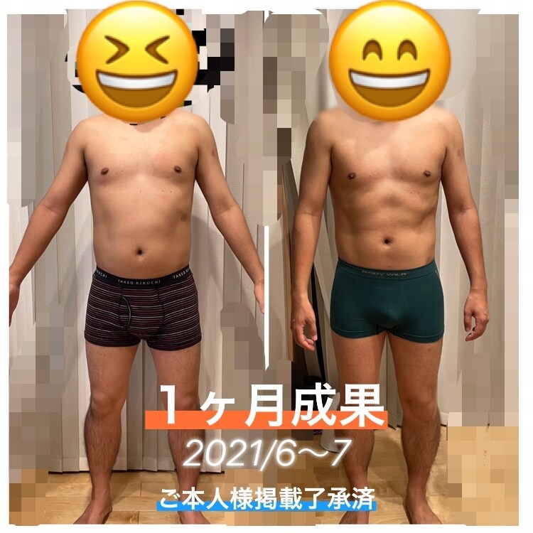 1ヶ月で2〜5kg痩せられる徹底サポートいたします 一ヶ月後には、もう肥満なんて怖くないアナタが生まれています イメージ2