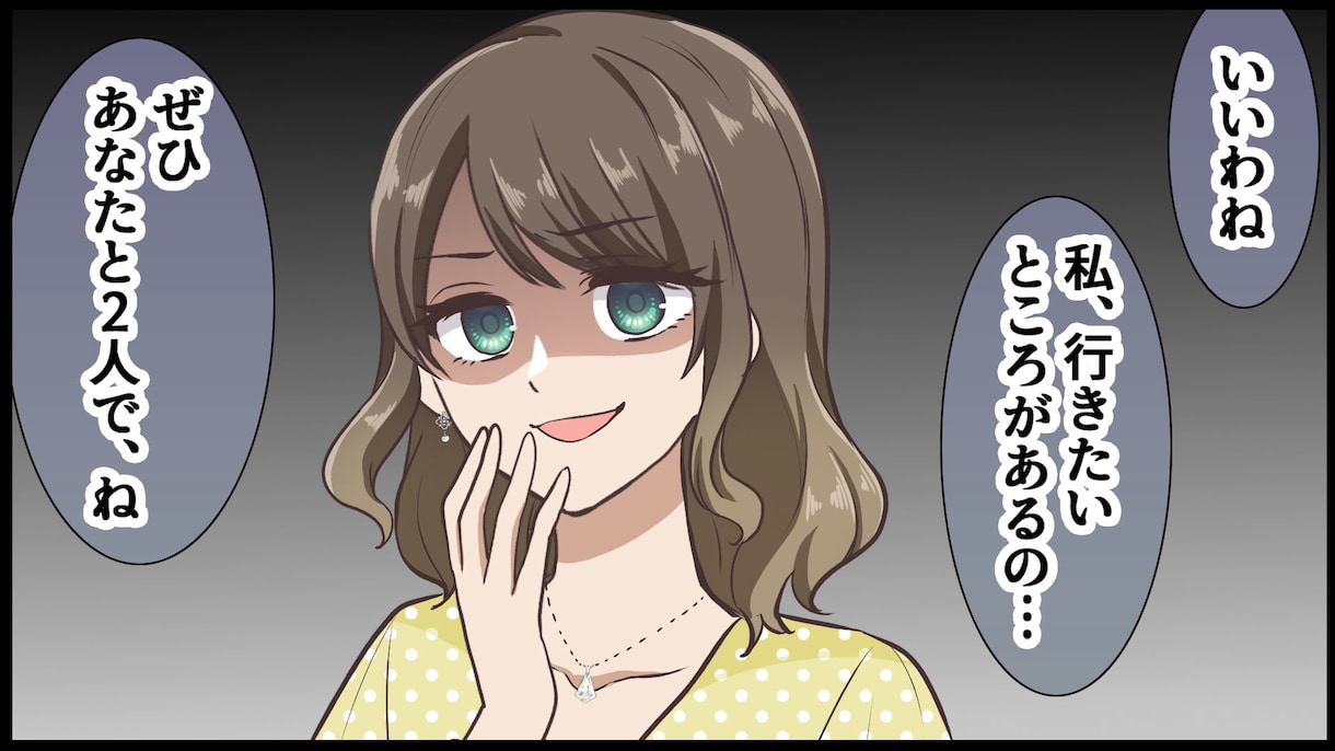 お好みの絵柄で漫画作成します Youtube広告等に！お好みの絵柄で作成します＾＾！ イメージ2