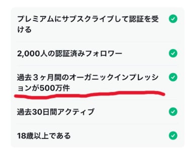 ロボAI駆動で「X」を収益マシン化する方法教えます 知らなきゃ損 ！Xでバズる投稿を量産するロボの作成方法を公開 イメージ2