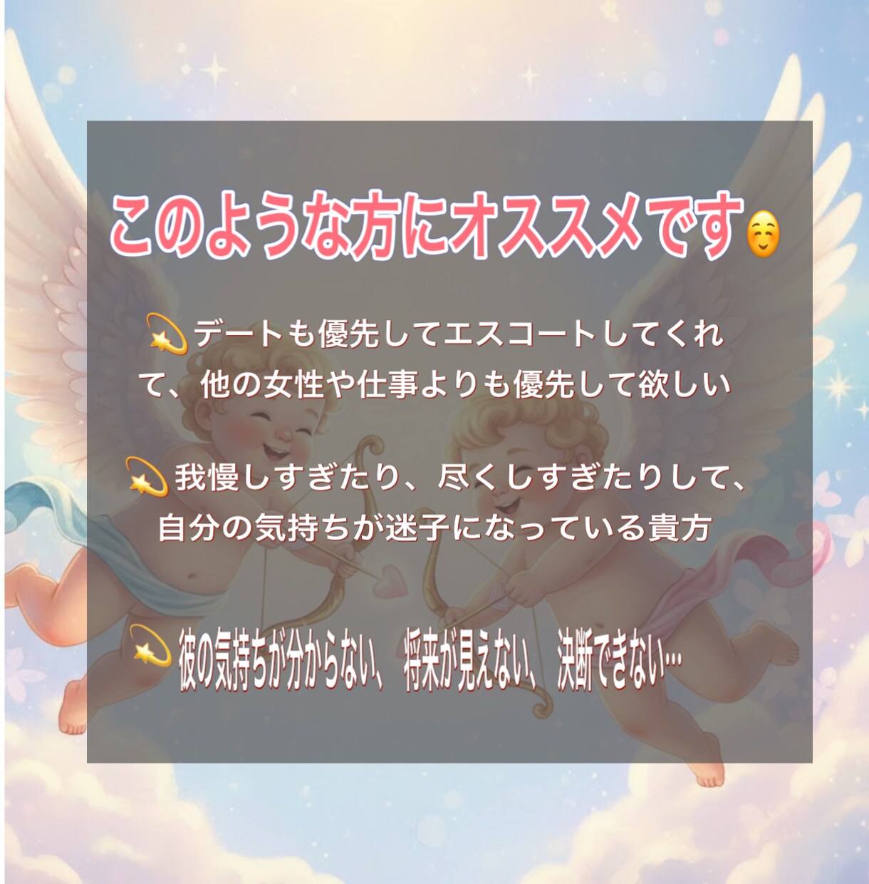 心に秘めてた恋愛、直感リーディングで気づき届けます 丁寧な鑑定をお約束します。心に寄り添います。 イメージ4
