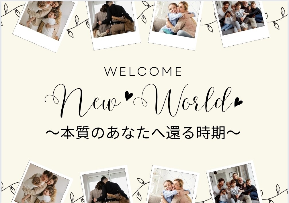 レムリアンヒーリングのメッセージを伝えます 天使・精霊・自然界・魂からのメッセージをあなたへ イメージ3
