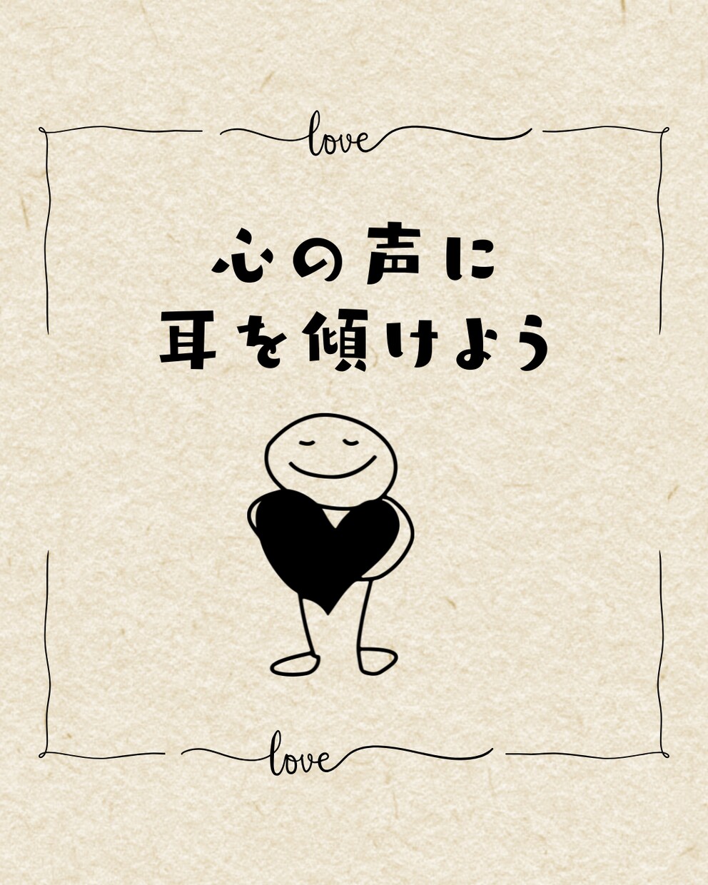 こころのモヤモヤを丁寧にお聴きします 不安やお悩みを丁寧にお聴きし、一緒に考えます。 イメージ4