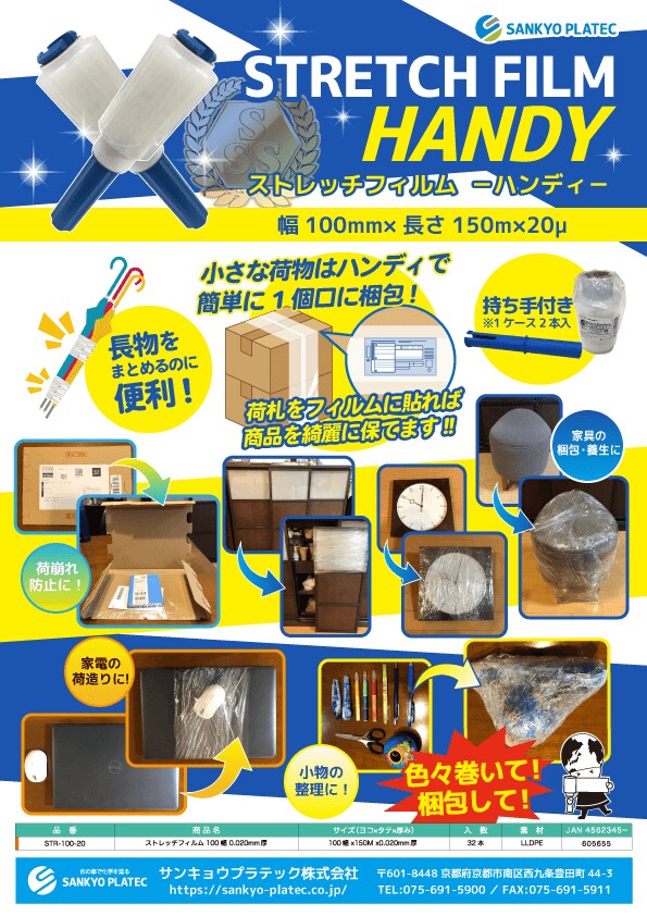 目を引くチラシやカタログのデザインをします スッキリ見やすいチラシやカタログ、リーフレットなどを作成 イメージ2