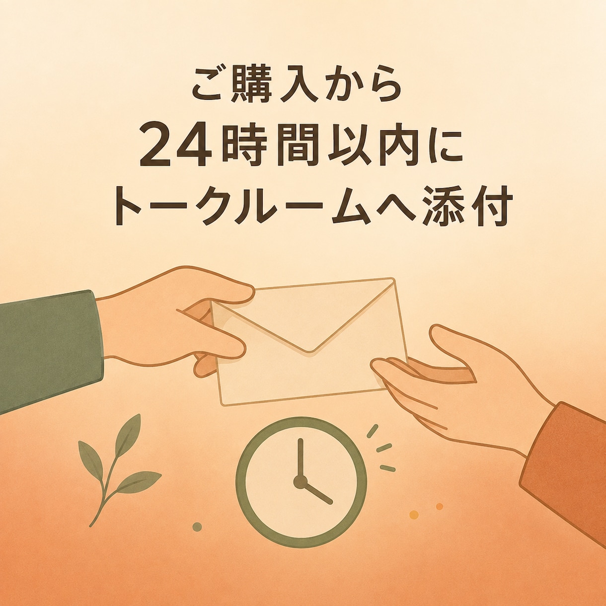 ランサーズ等の提案文テンプレ6種をお渡しします 毎回ゼロから書くのをやめる。案件と相手で選ぶ提案文の型 イメージ6