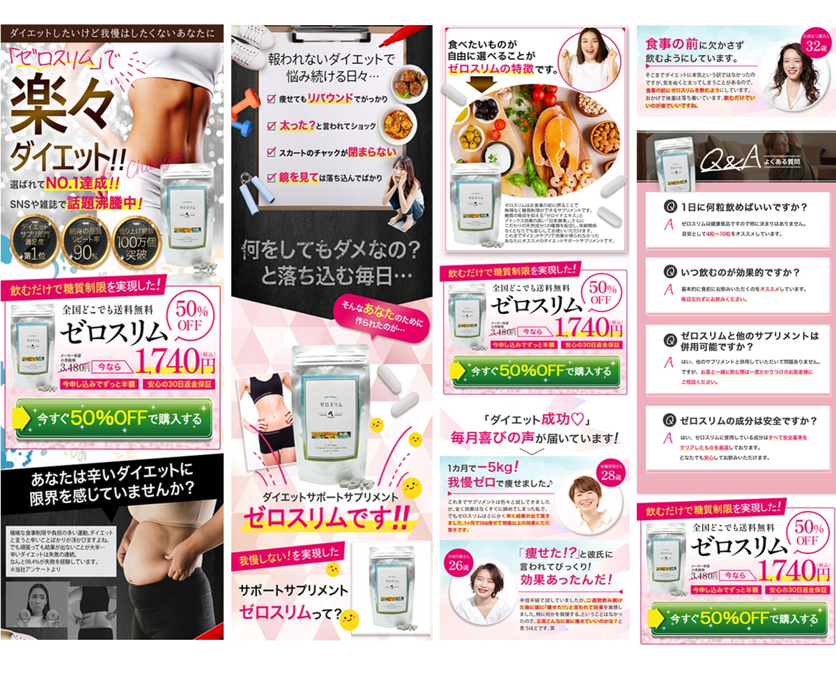 高品質なランディングページを高コスパで制作します 商品の魅力を引き立てるオリジナルデザインで作成します！ イメージ2