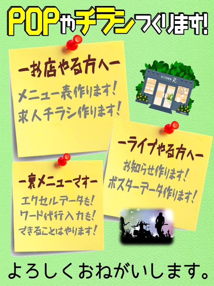 チラシを複数！？作ります 現在多忙により受付停止中です。 イメージ1