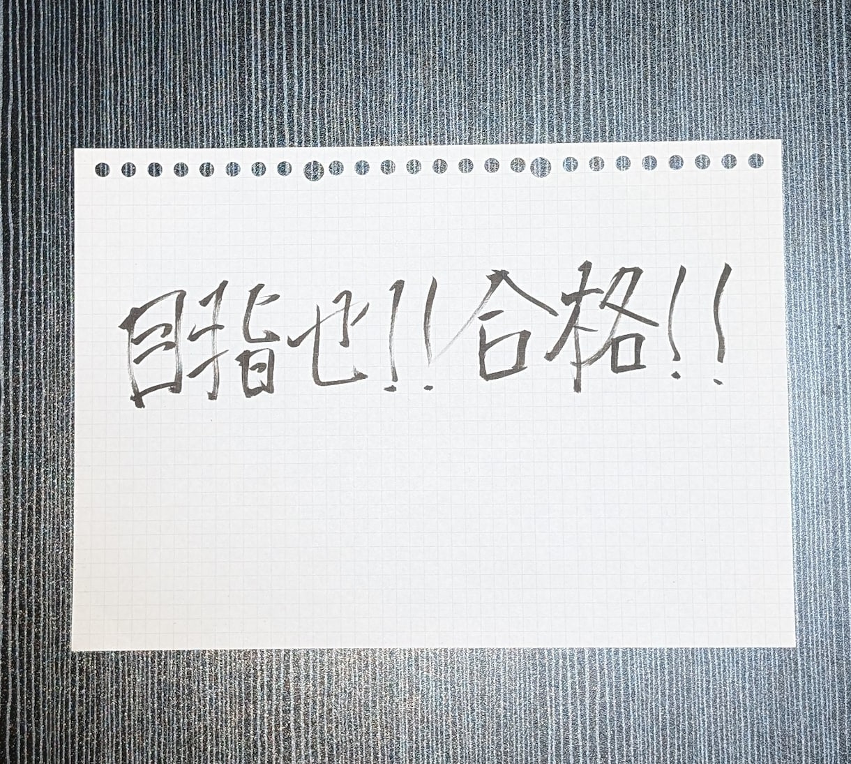 自衛隊、地方公務員などの就職試験の勉強教えます 一緒に過去問をやりながら合格を目指しましょう。 イメージ1