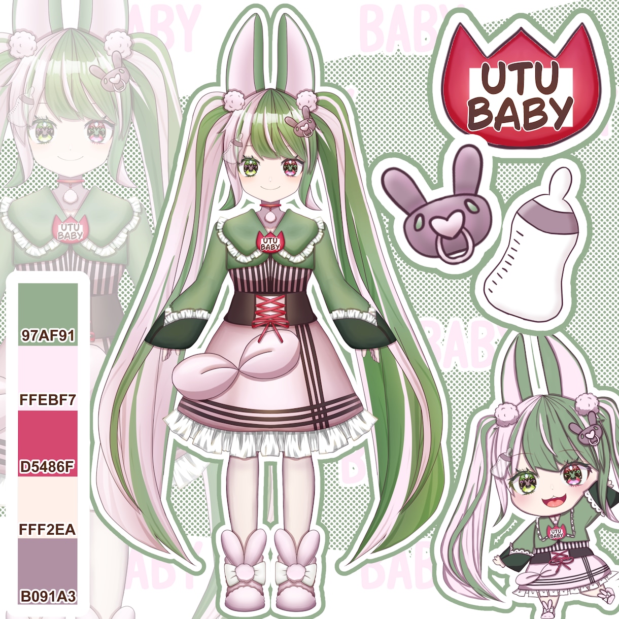 デザインからモデリングまでVtuber制作します 簡易的なモデリングのみもOK！予算に合わせられます イメージ1