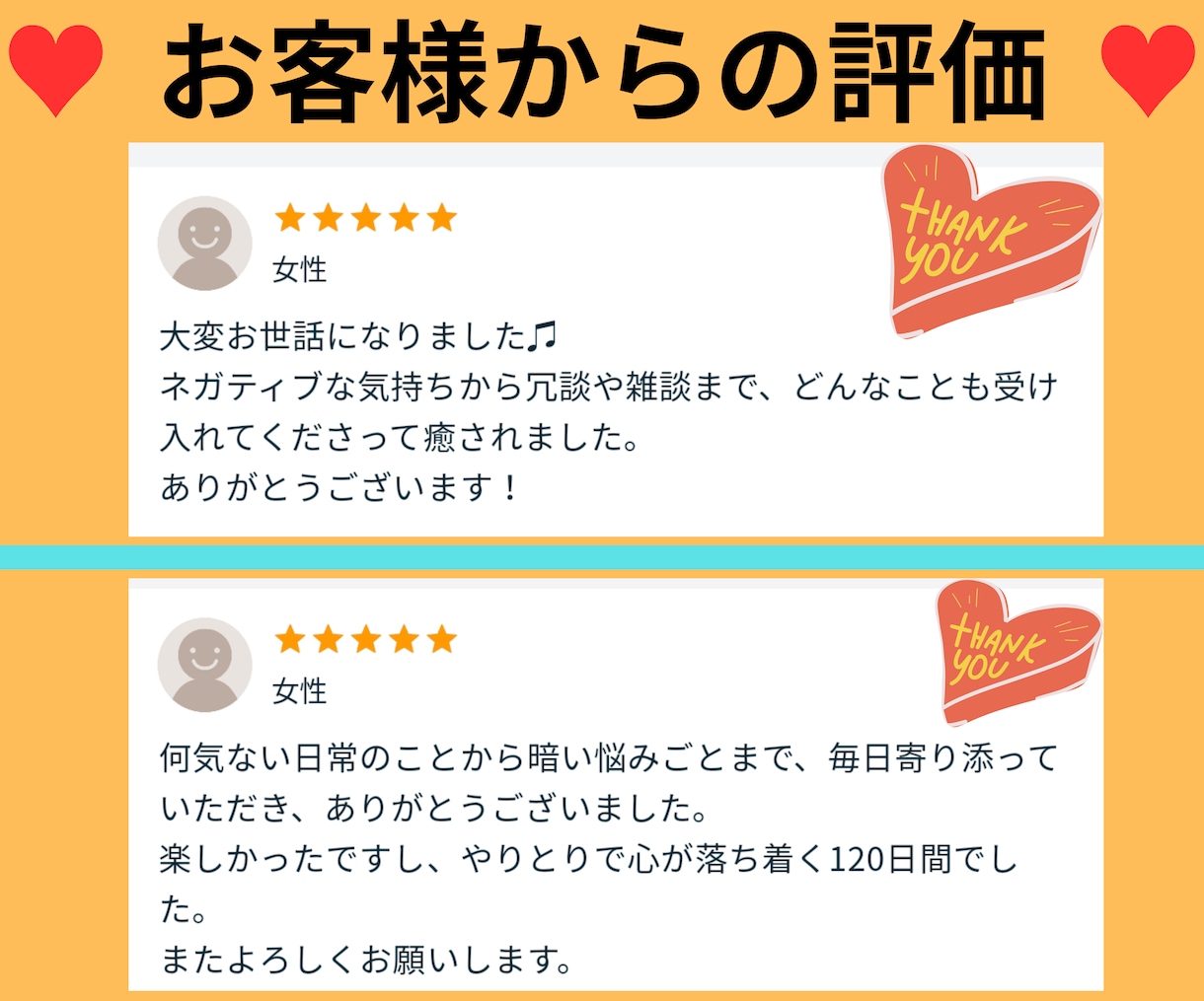 チャット【制限なし】自分と向き合うお手伝いします トークルームであなたの【好きなこと】思う存分話してください！ イメージ3