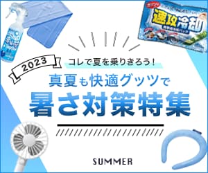 思わず”クリック”したくなるバナー作成します 先着10名様限定1,500円！！修正何度でも可◎ イメージ3