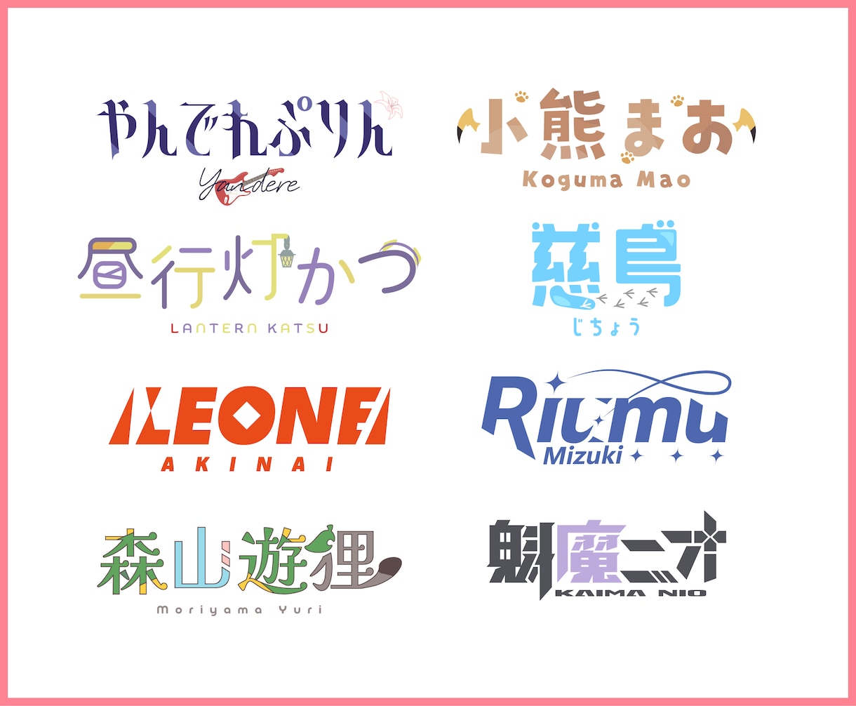 細部まで洗練された美しいVtuberロゴ作ります 著作権譲渡込みの高品質ロゴ！同人サークルロゴも作成可 イメージ2