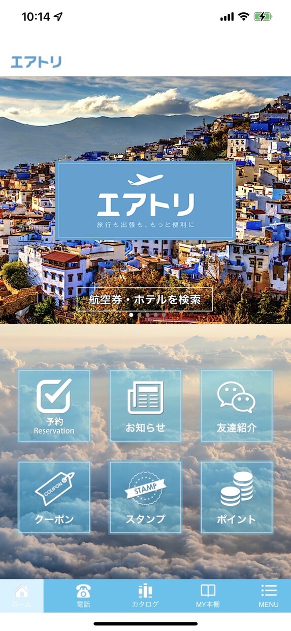 iOS/Androidアプリ開発を承ります 画面のデザインからAppStore公開迄を最短3日で即納可能 イメージ6