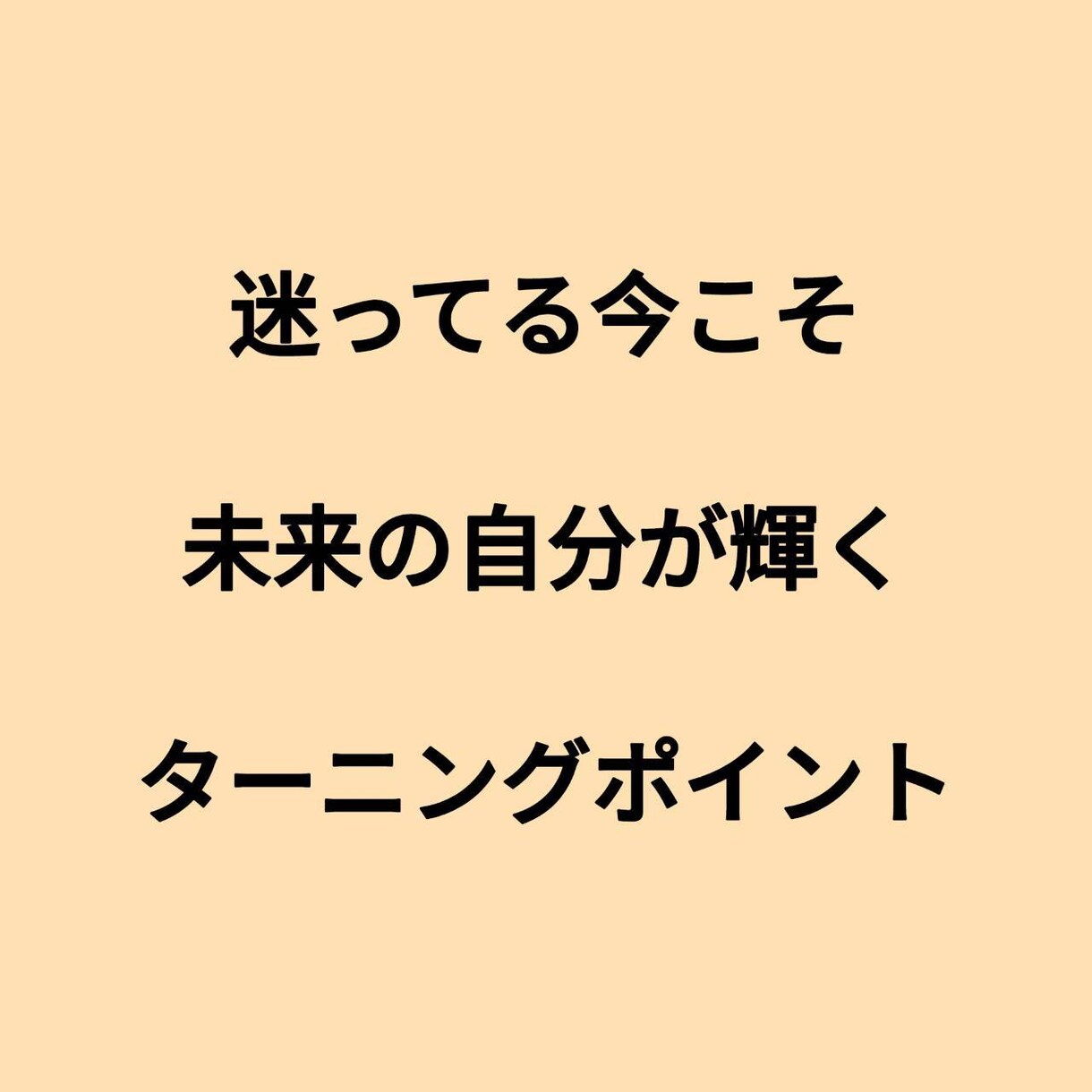 初心者専用※占いカテゴリ売れる戦略一緒に練ります 導線づくり・サムネや見せ方…ココナラマーケティング全般助言！ イメージ2