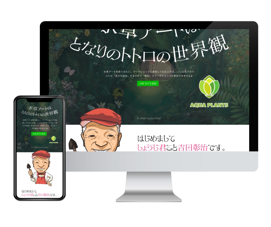 3〜5ページのホームページ、自分でも変更できます Wixみたいに簡単に触れるホームページを作ります。 イメージ5