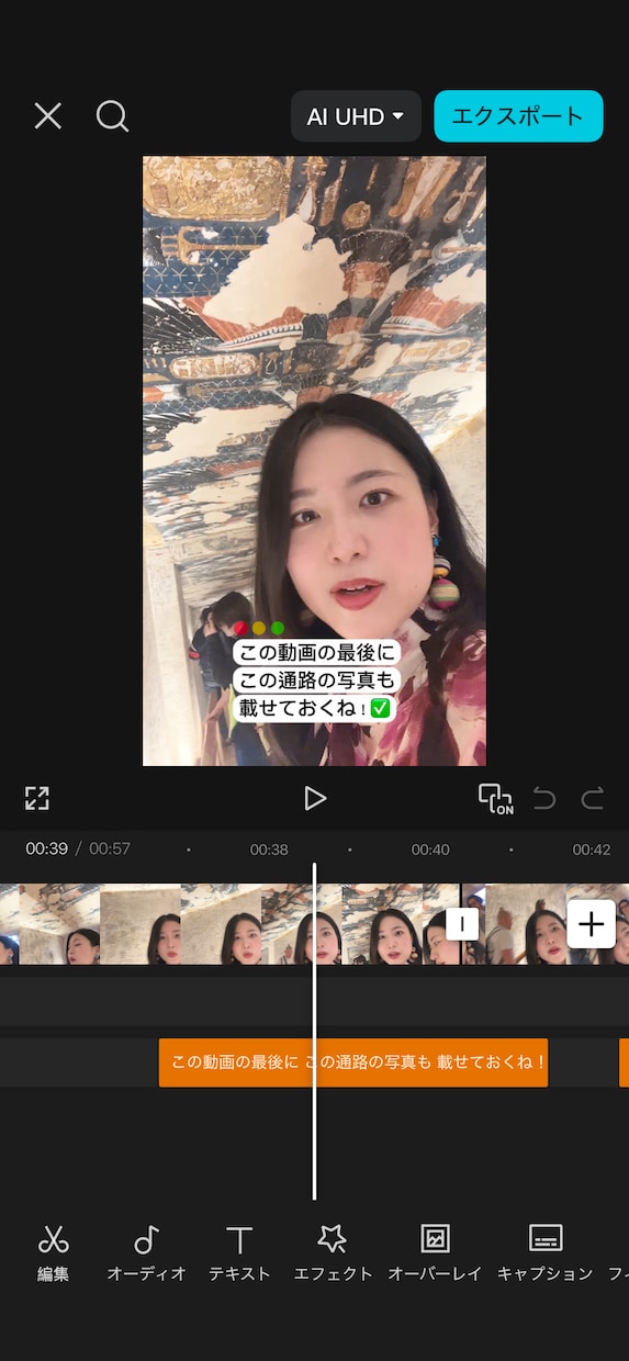 現役トラベラーが旅の魅力が伝わる動画編集します 旅のワクワク感をカタチに！ショートからVlogまで丁寧に対応 イメージ6