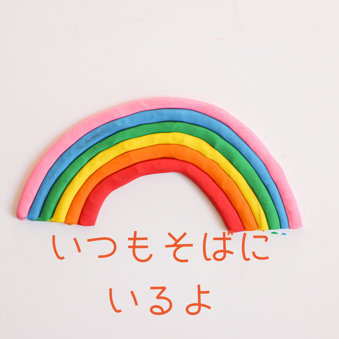 １分でも◎今すぐ聞いてほしい！気持ち受け止めます 心理カウンセラーが提供する心の保健室♡一休みしていきませんか イメージ9