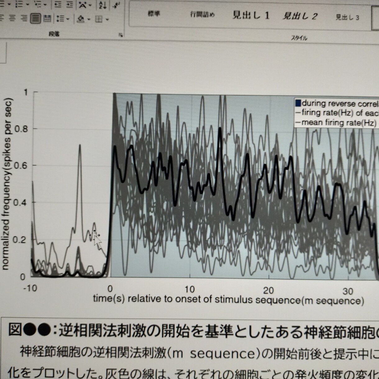 データ処理⇒可視化を数クリックで完了させます Exel, csvデータの処理と可視化ができるコード書きます イメージ7