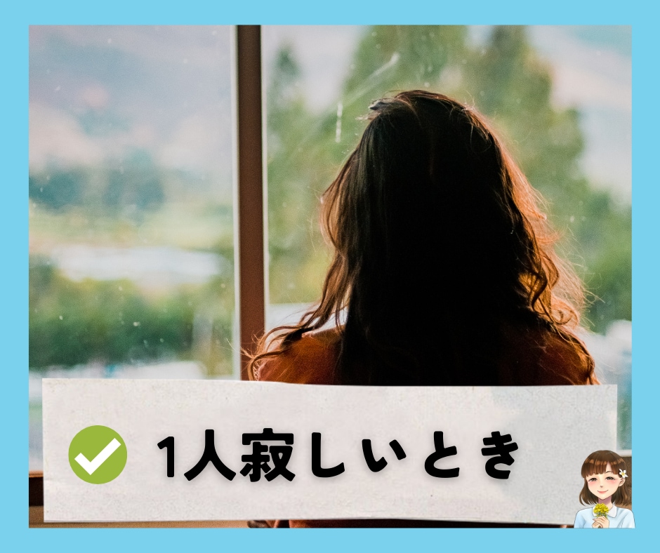 心に寄り添う時間☘️お話しお聴きします タメ口もOK✨家族・友達感覚/雑談/愚痴/恋愛/話し相手☘️ イメージ5