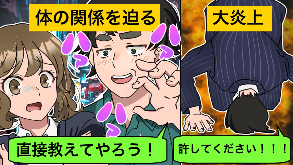 見やすくわかりやすいサムネイル作成します YouTube動画や広告のサムネイルにいかがでしょうか？ イメージ6