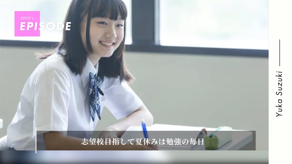 感動させる【結婚式プロフィールムービー】作ります プロが作る感動のムービーでゲストを魅了しましょう！ イメージ6