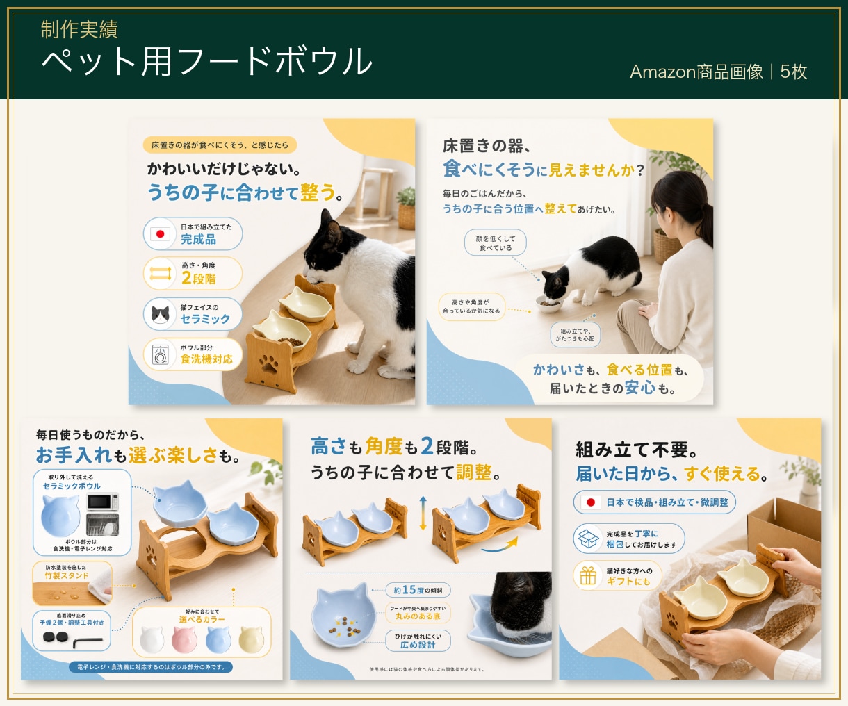 AI×プロ監修で商品画像7枚を最短1日で制作します Amazon歴10年のデザイナーが検品・調整して納品します イメージ6