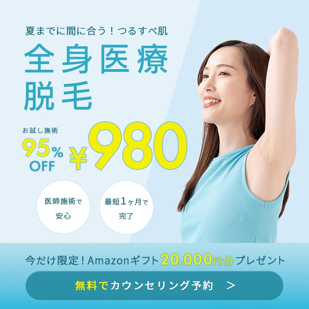 見やすく、分かりやすく。世界観を大切にします 情報を整理し、配置と余白を整え、目に止まるバナーを作ります イメージ2