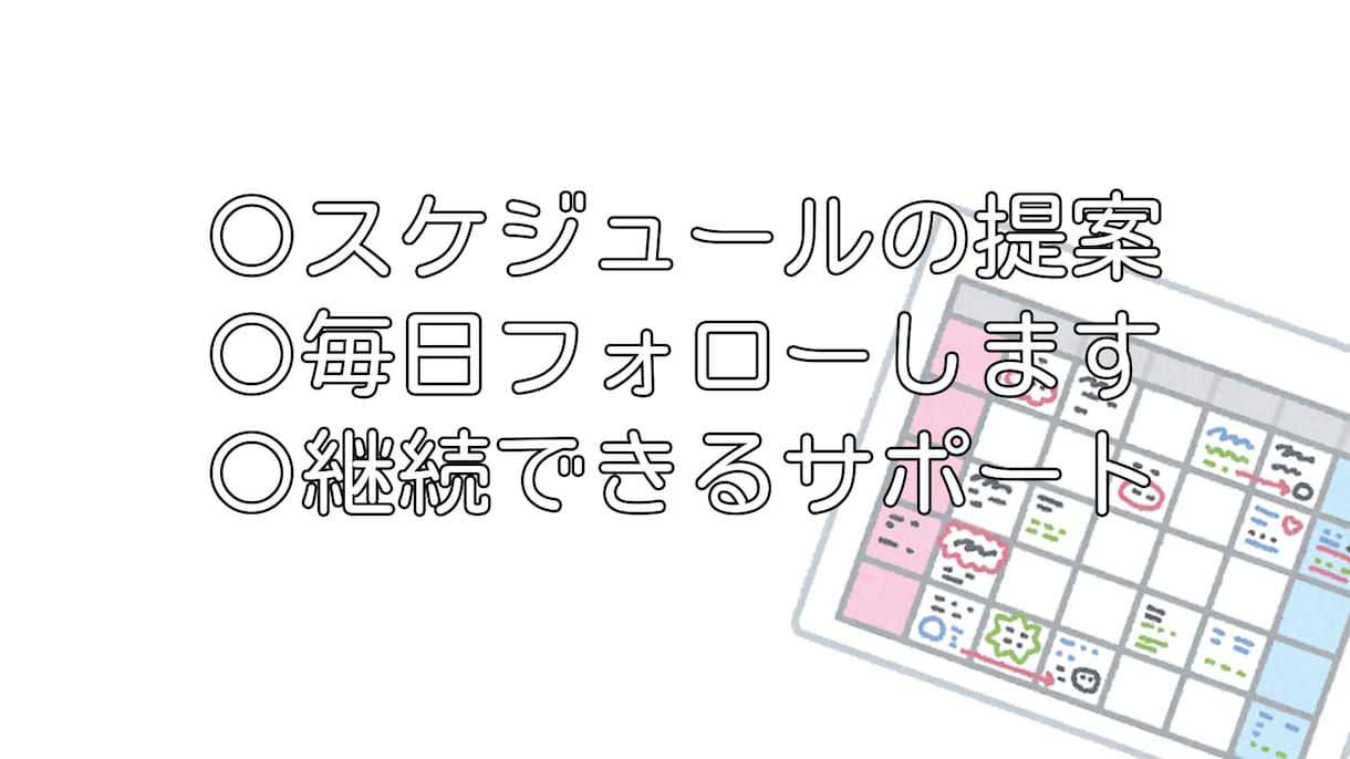 VTuber活動を心と行動の両面からサポートします “やりたいのに続かない”を一緒に解決するマネージャー イメージ1