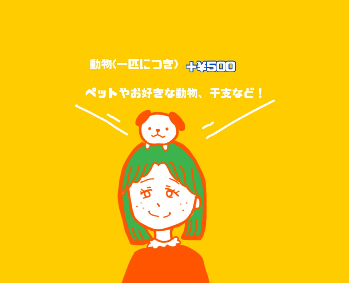 最短即日！ゆるくてポップ、オシャレな似顔絵描きます 無料修正無制限！世界で一つだけの特別な一枚を制作致します！ イメージ3