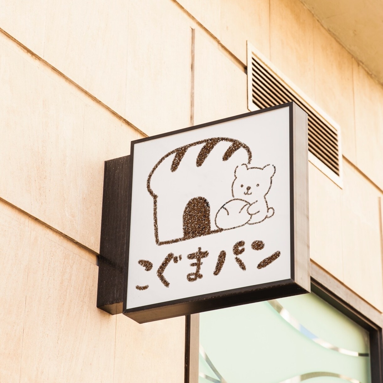 シンプルでかわいいロゴイラストを制作します 【5名様限定価格】サロンや雑貨店のロゴやショップカードに！ イメージ8