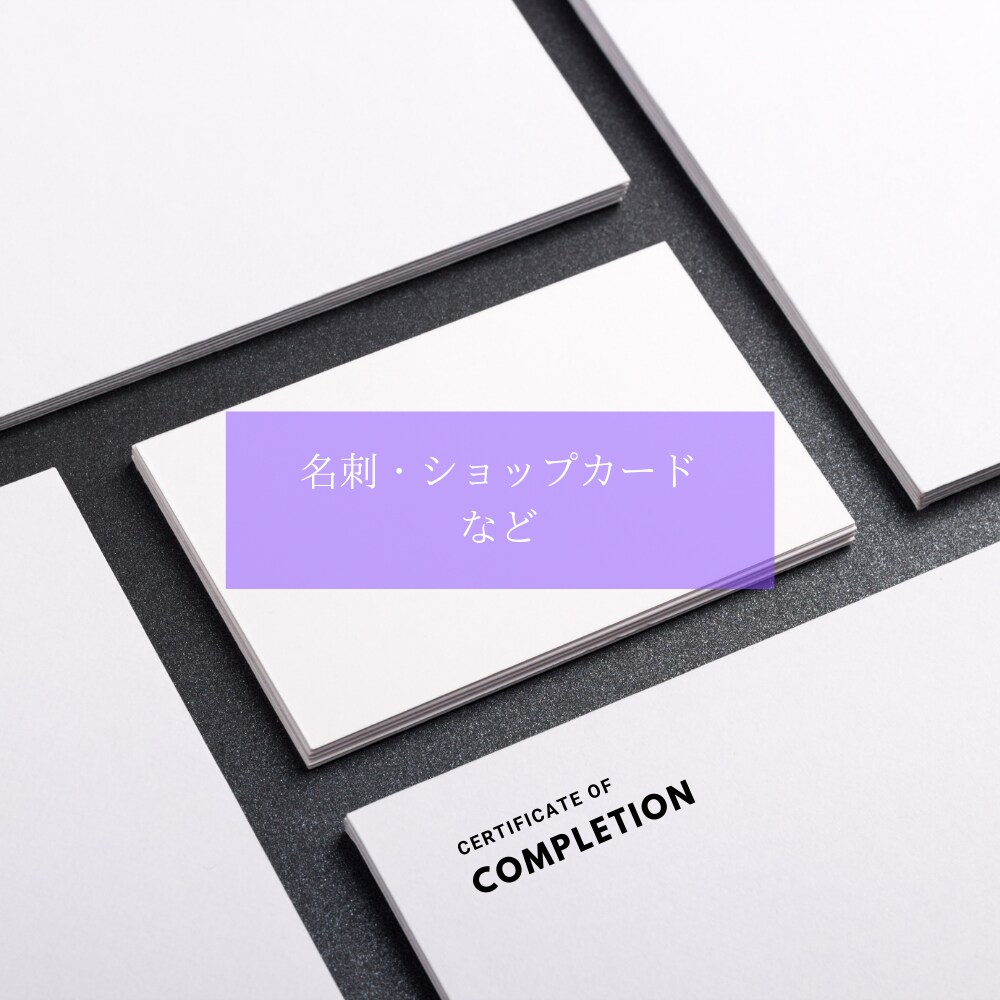 起業・開業準備のための準備承ります 【ロゴ制作】【名刺・ショップカード】【ホームページ】制作 イメージ4