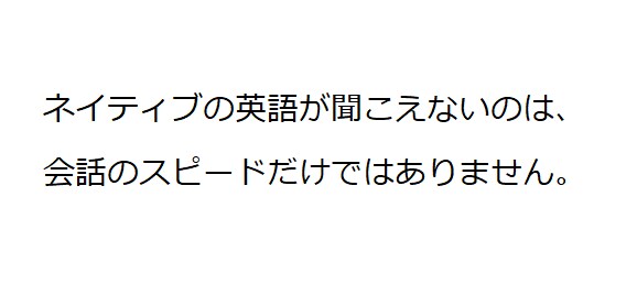 アメリカ生活、仕事で必要な英語学習に方法を教えます 日本で普通に勉強していても現地では通用しません。 イメージ1