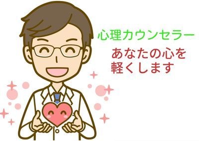 あなたの生き方に寄り添い応援します ふとした時に涙が出てしまう　そんなことありませんか？ イメージ1