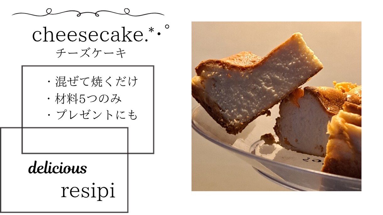 YouTubeのサムネ作ります スイーツ作りのみあなたのスイーツの写真を使用します。 イメージ1