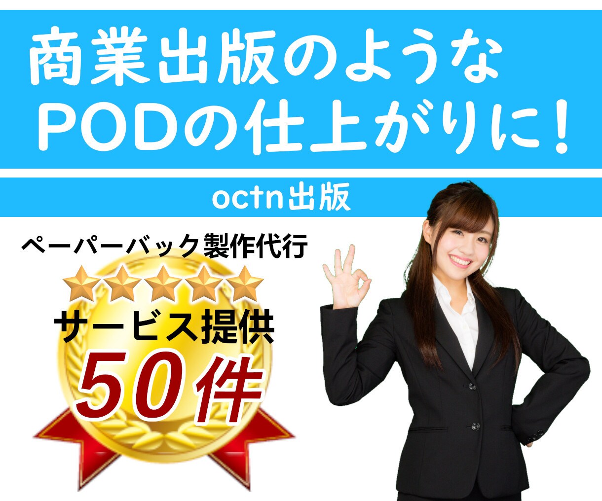 商業出版のような品質でPOD原稿作成します 紙面も目次も、こだわりのレイアウトはプロにお任せください イメージ1