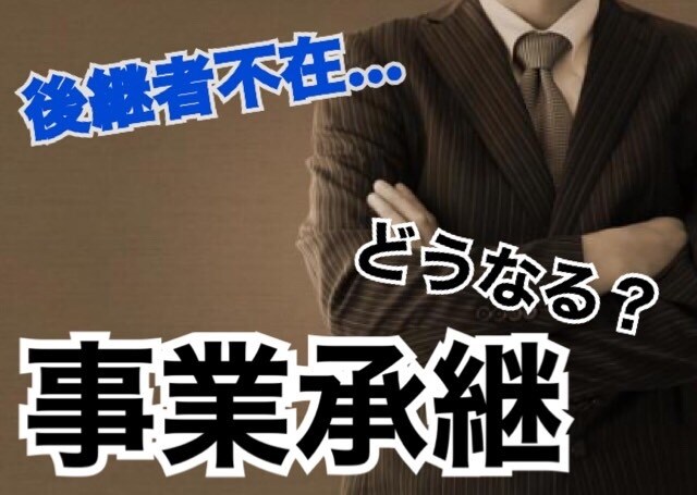 経営者さま向けの相談を承ります 士業としても活躍中の女性経営者がお話を伺います。 イメージ2