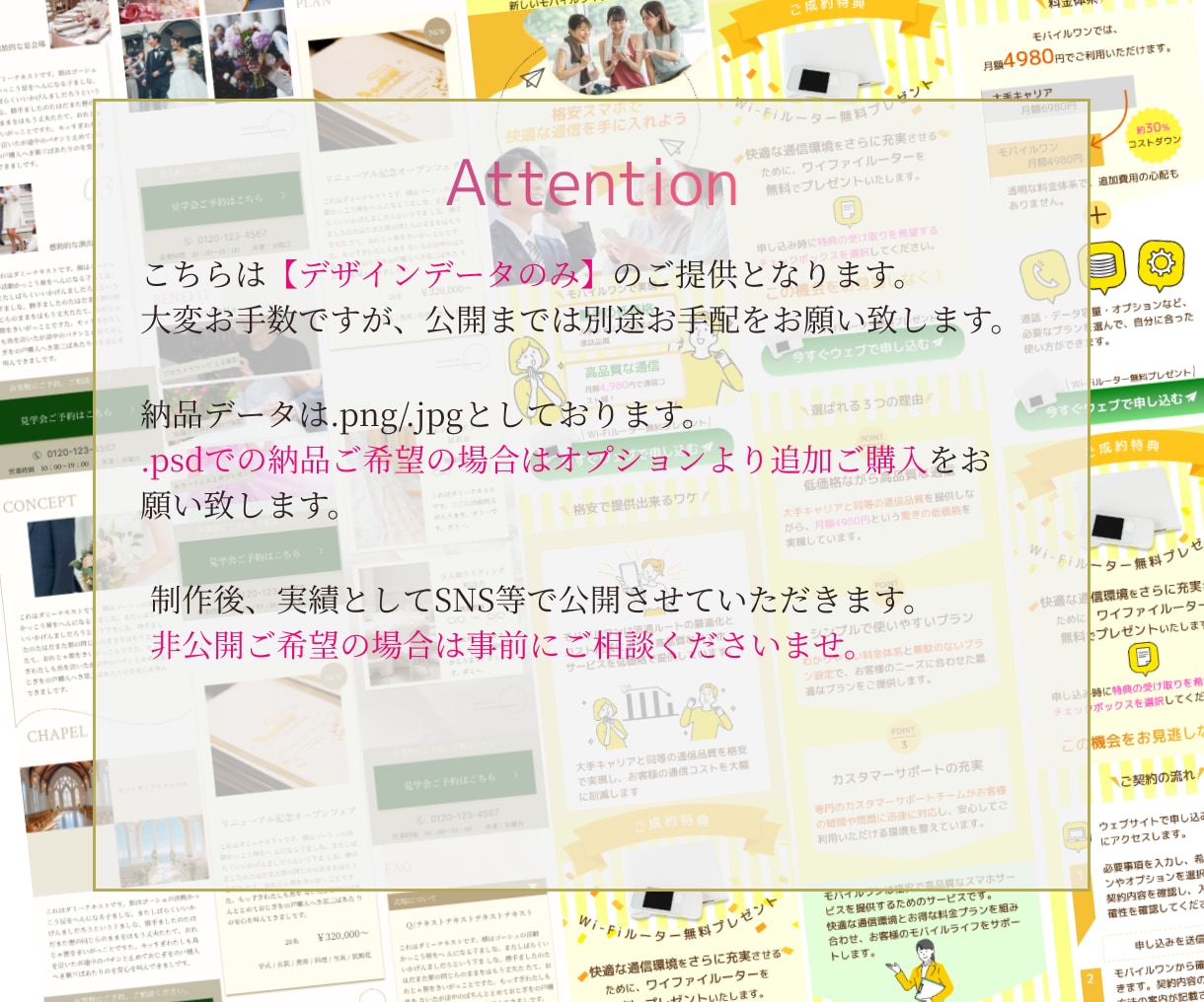 シンプルで読みやすいLP【デザインのみ】承ります 【SPサイズ or PCサイズ】読んでも疲れにくいLP イメージ2