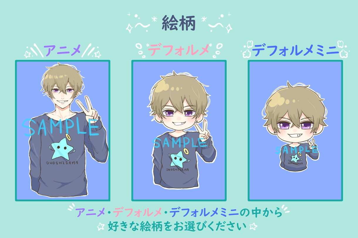 アイコンなどに使える可愛いイラスト描きます まずはお気軽に無料見積もり相談して下さい！！ イメージ3