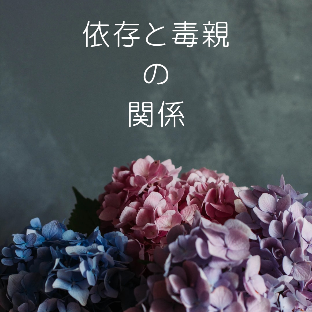 人間関係のお悩み、ヒントを提供します 人間関係のお悩みを一緒に解決して楽な人生を歩みましょう イメージ2