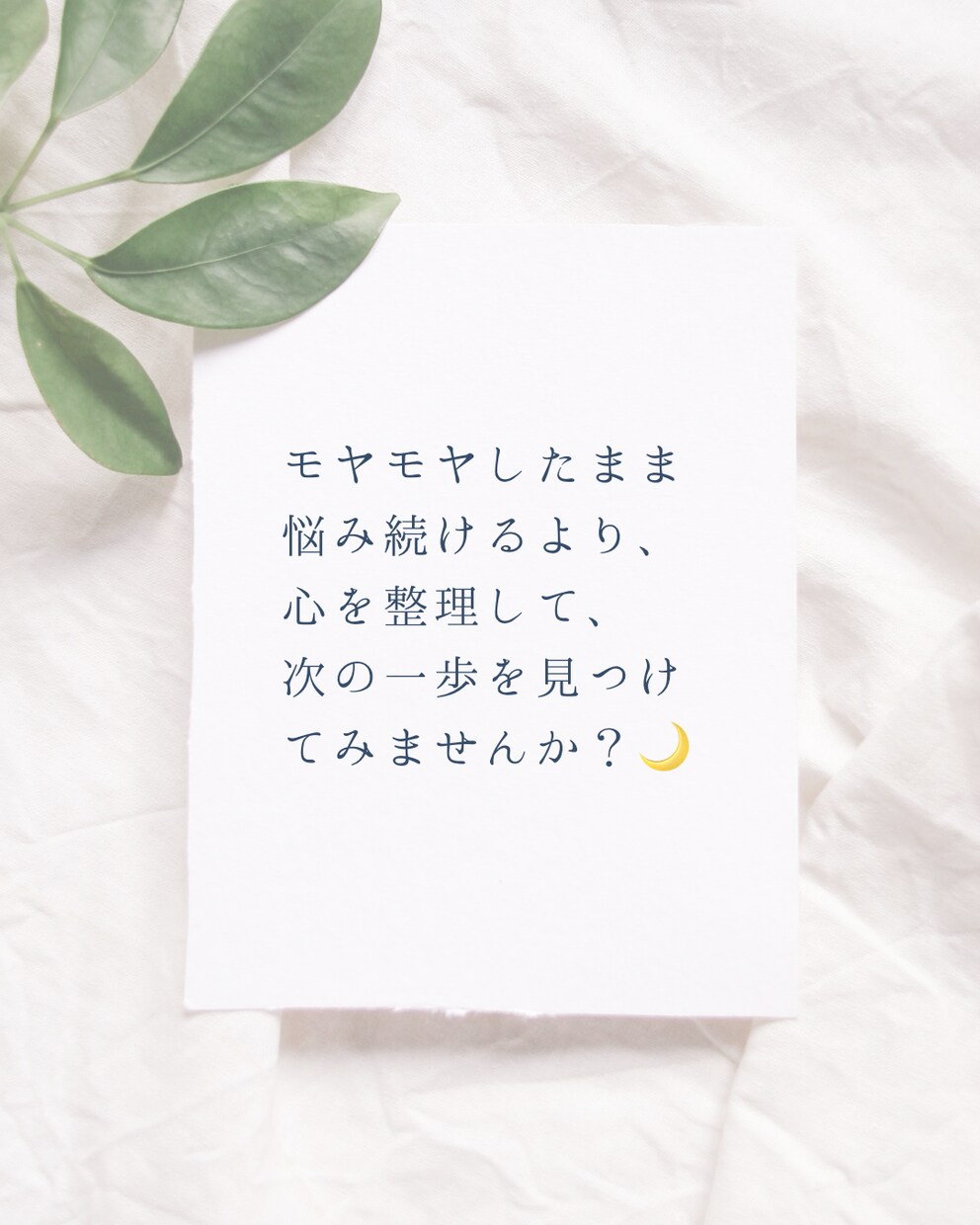 複雑恋愛のお悩みに解決の道しるべをお届けします このままでいいの？ふたりの未来は？近未来の不安を取り除きます イメージ6