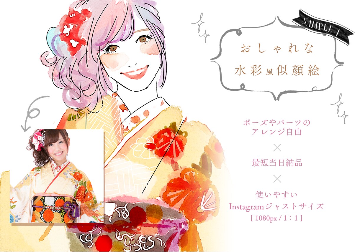 写真トレースで出来ない構図も対応いたします 記念日・プレゼントに最適◎ポーズ・服装・自由指定可 イメージ10