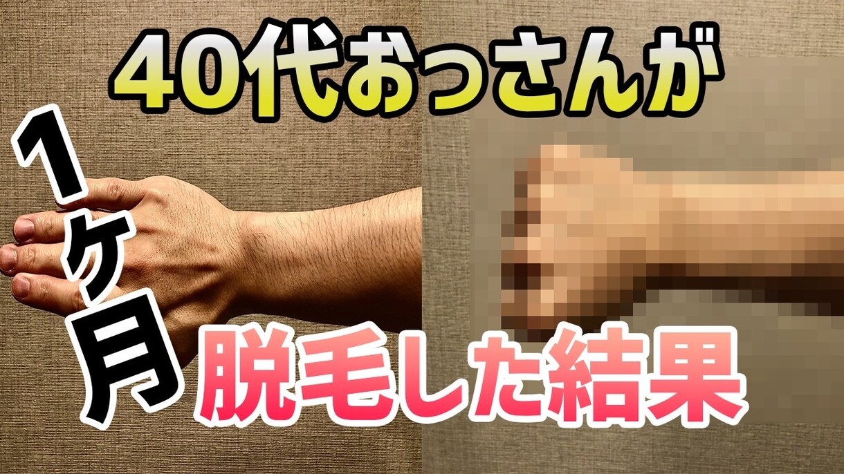 無料修正♪YouTubeのサムネイル作ります 【2枚で1000円】何回でも修正無料！！ イメージ5