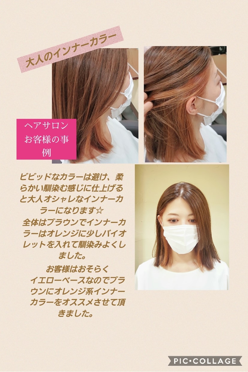 パーソナルカラー診断&似合わせヘアカラー診断します 10名様限定！￥5000→￥1000 イメージ4