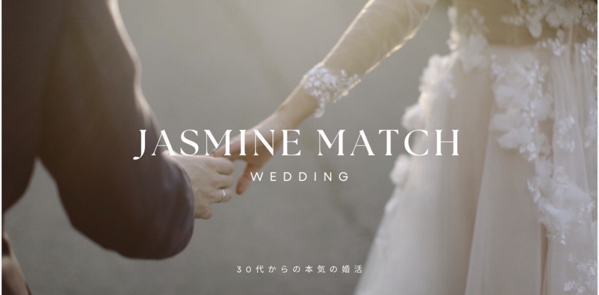 婚活のプロ視点•婚活プロフィールを添削します 申し込みが来ない原因を婚活のプロが分析します イメージ3