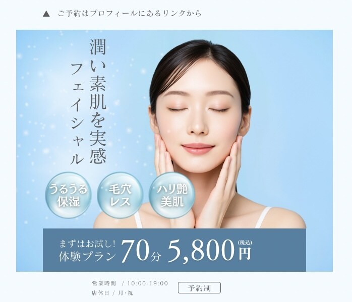 心をつかむLP作成をます 【売上特化】現役Webマーケターが「売れる」LPを制作します イメージ1