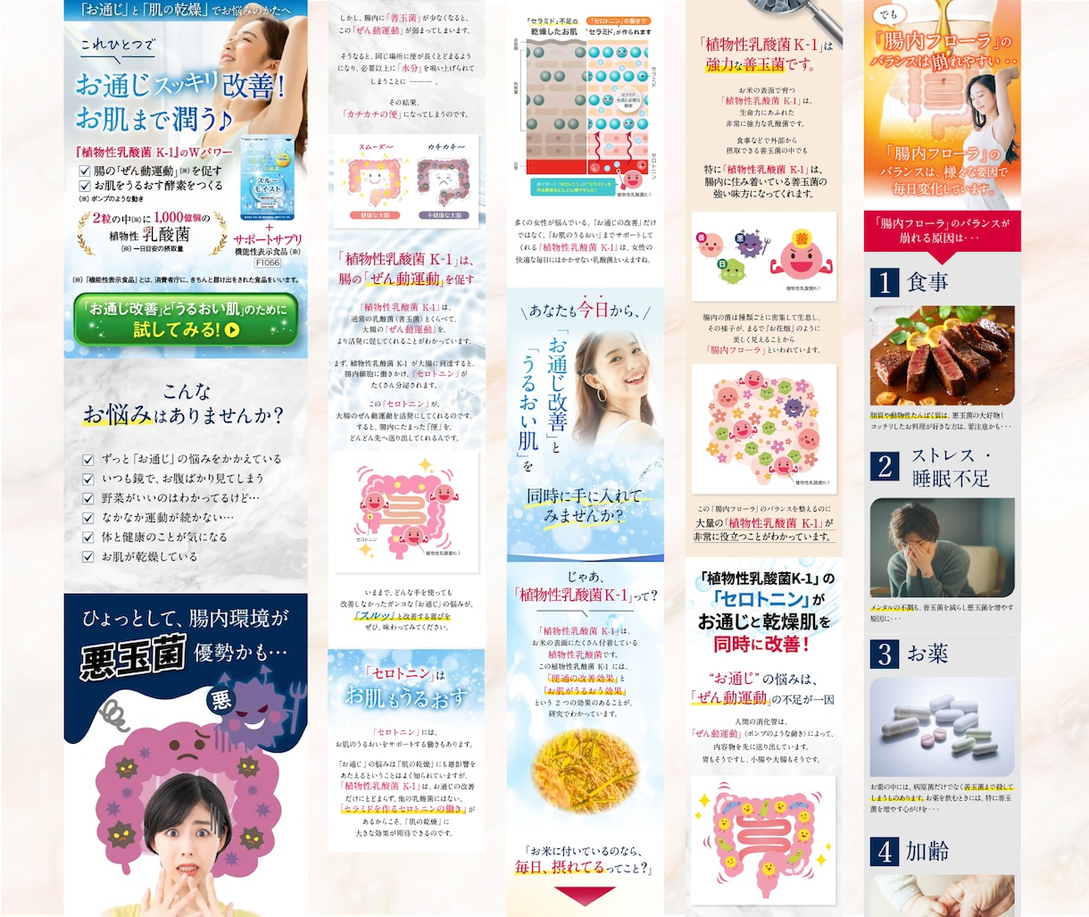 企業様向け！女性心を掴むLPデザインします PRO認定デザイナーが制作！高品質なデザインで集客力UP！ イメージ2