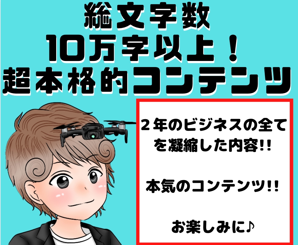 実践して成果が出た20のビジネスモデルを教えます さらに！令和に熱いビジネスとロールモデルも紹介です イメージ1