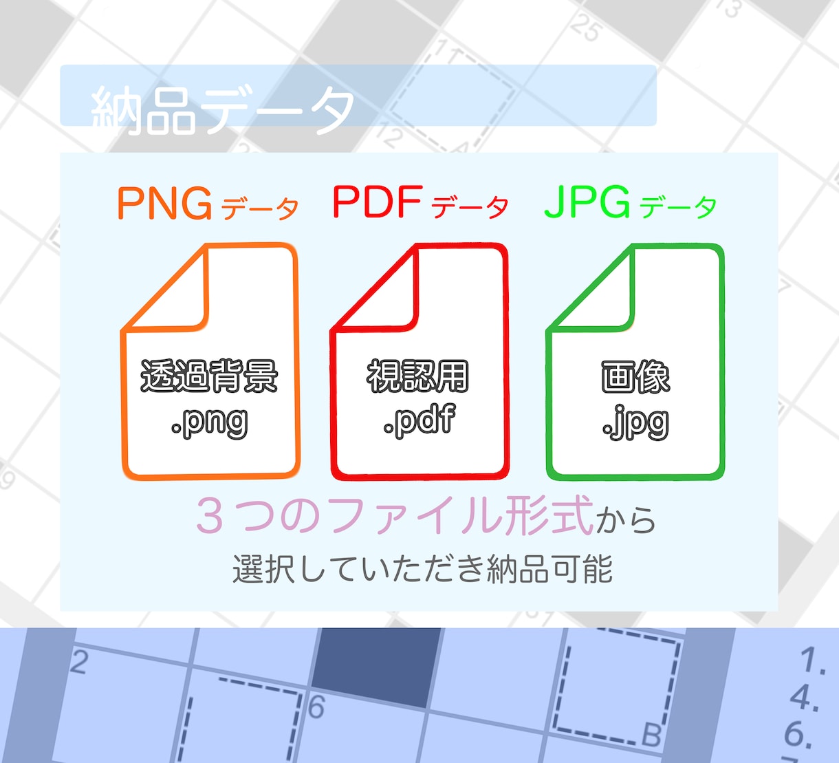 企業・個人向け【クロスワードパズル】作ります 誌面・販促・コンテンツ向けに！※ 著作権譲渡・商用利用ok イメージ3