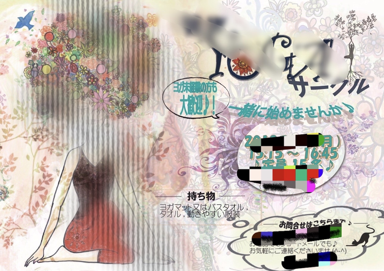 目につく★チラシ作ります 印象に残るチラシ、年齢層幅広く見やすく気になるチラシを♪ イメージ4
